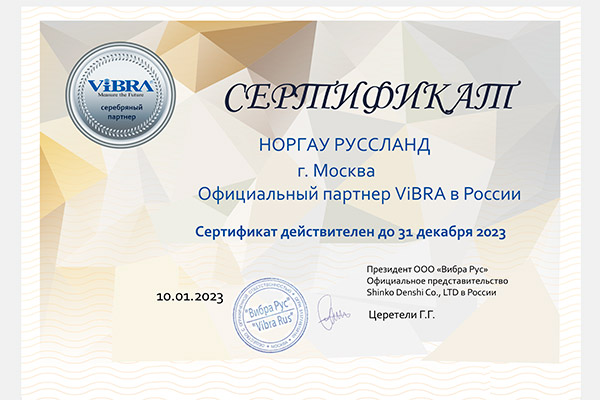 Norgau — серебряный партнер ViBRA в России